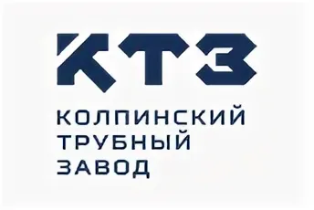 Колпинский трубный завод