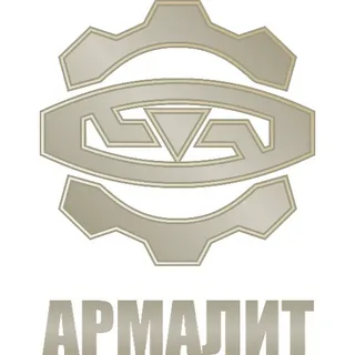 Армалит