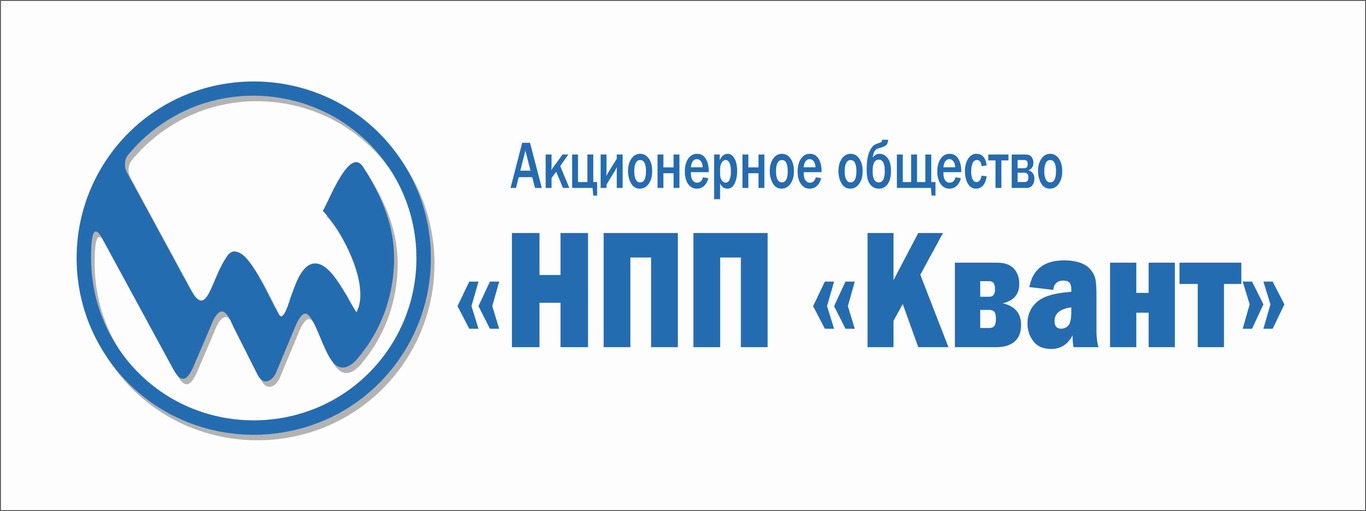 НПП Квант