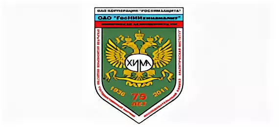 Горный